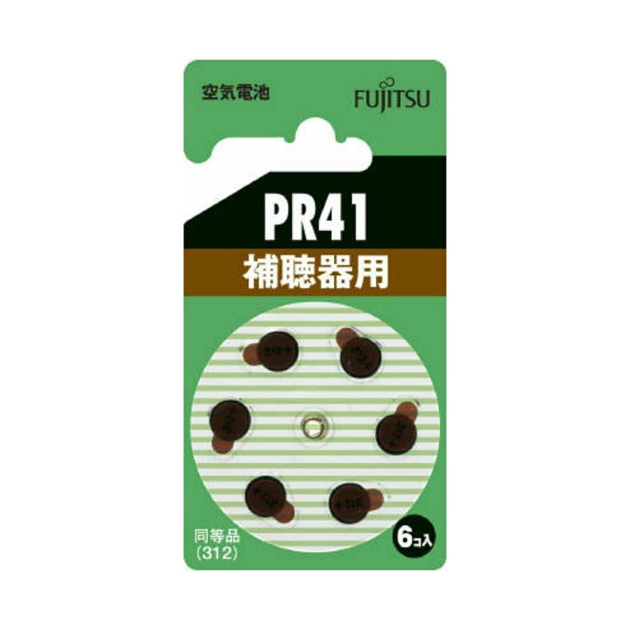 5☆好評 メール便送料無料 FUJITSU 空気電池 70％以上節約 PR41 1個 6個入 補聴器用