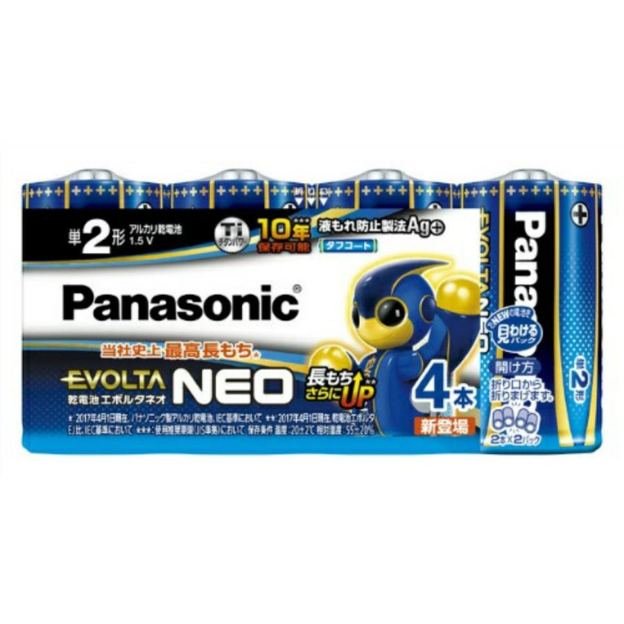 【×3個 メール便送料無料】パナソニック アルカリ乾電池 エボルタNEO 単2形 LR14NJ/4SW 4本パック｜atlife-shop