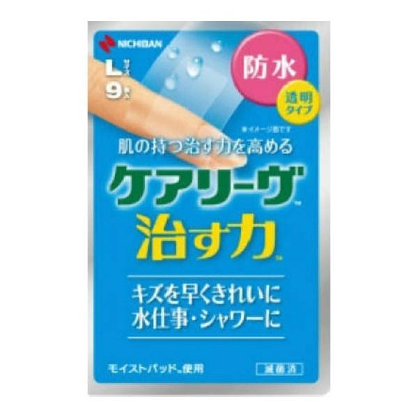 【定形外郵便】ニチバン ケアリーヴ治す力防水タイプ Lサイズ CNB9L 1個｜atlife-shop