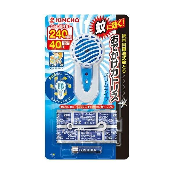 定形外郵便 金鳥 おでかけカトリス 40日スリムタイプ 小型 軽量スリムタイプの電池式蚊取り お気に入り 1個 携帯用