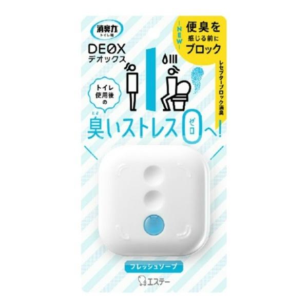 【×3個 定形外郵便】エステー 消臭力 DEOX デオックス トイレ用 本体 フレッシュソープ 6mL｜atlife-shop