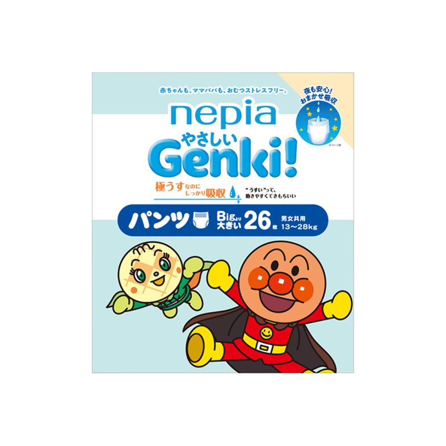 送料無料・まとめ買い×3個セット】王子ネピア ネピア やさしいGENKI 