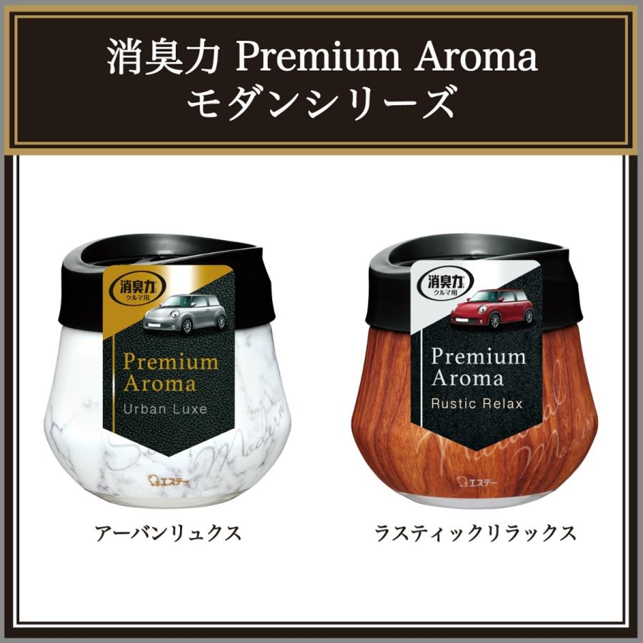 公式】【公式】エステー 消臭力 クルマ用 Premium Aroma プレミアム アロマ ゲルタイプ アーバンリュクス 90g 内装用品 