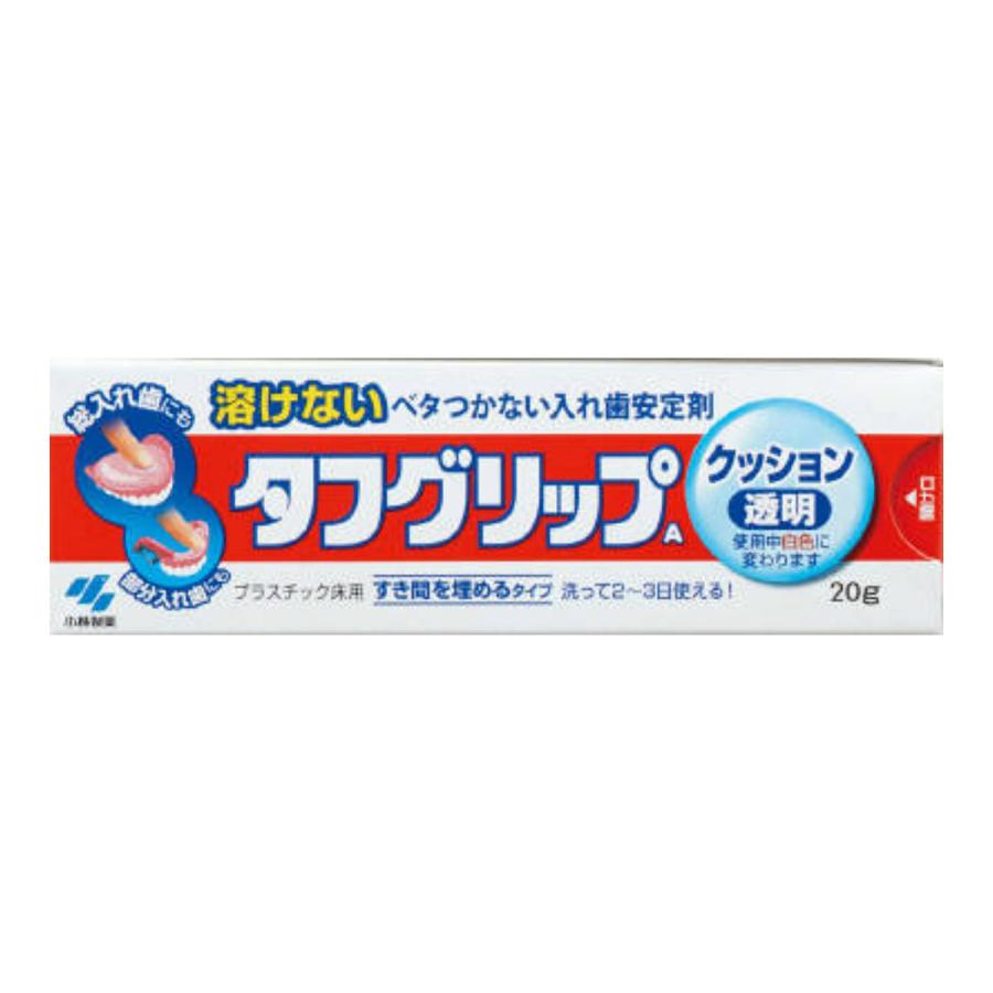 品質が 送料無料 まとめ買い×3個セット 小林製薬 タフグリップ クッション 透明 20g 入れ歯安定剤 wantannas.go.id