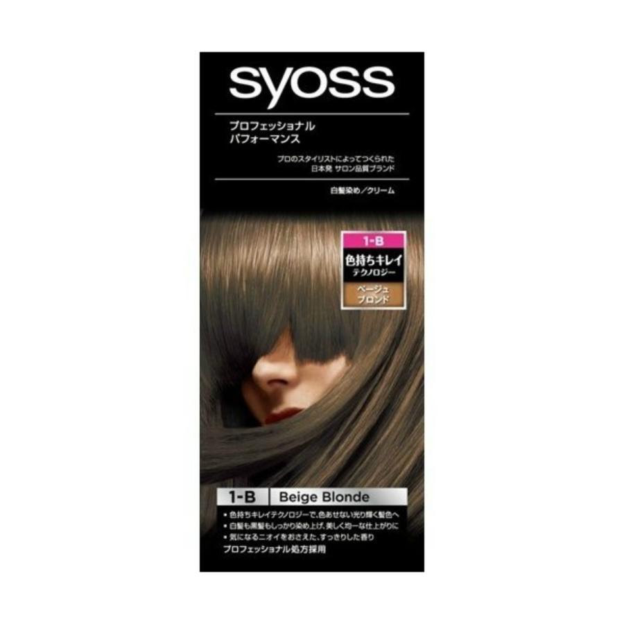 お買得 レディースヘアケア ヘアカラー 毛染め 白髪用 送料無料 まとめ買い 5点セット シュワルツコフヘンケル サイオス ヘアカラー クリーム 1b 女性用白髪染め Www Threeriversofs Com
