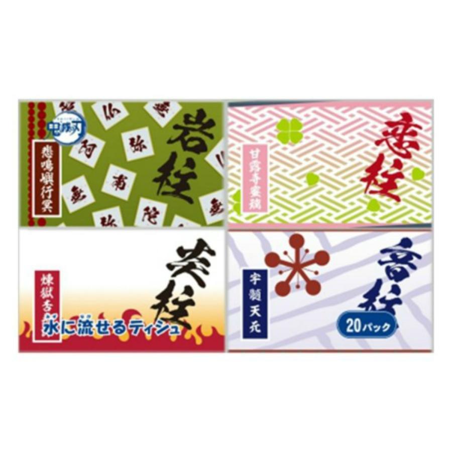 まとめ買い×5個セット】ダイレイ 鬼滅の刃 羽織柄 ミニポケットティシュ 20パック :101-x005-30011:アットライフ - 通販 - Yahoo!ショッピング まとめ買い×5個セット】ダイレイ 鬼滅の刃 羽織柄 ミニポケットティシュ 20パック :101-x005-30011:アットライフ - 通販 - Yahoo!ショッピング