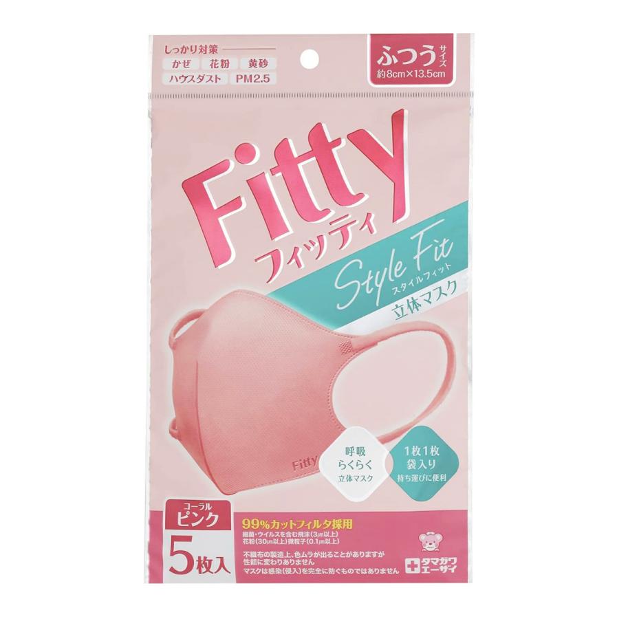 まとめ買い 5個セット タマガワエーザイ Fitty フィッティ スタイルフィット 立体マスク 5枚入 コーラルピンク ふつうサイズ 101 X005 アットライフ 通販 Yahoo ショッピング