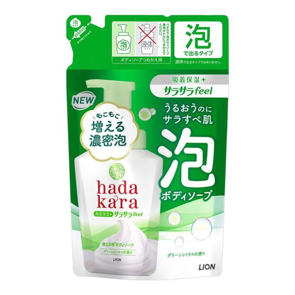 新品即決 送料無料 まとめ買い 10個セット ライオン ハダカラ ボディソープ 泡で出てくる サラサラfeelタイプ グリーンシトラス つめかえ用 4ml 全国宅配無料 Www Aqtsolutions Com