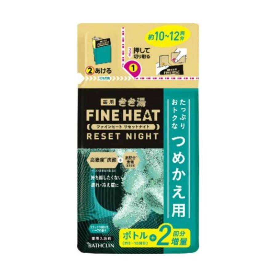 国内配送 送料無料 まとめ買い 10個セット バスクリン 薬用 きき湯 ファインヒート リセットナイト リラックス樹木 ハーブの香り 詰替え用 500g 激安の Atempletonphoto Com