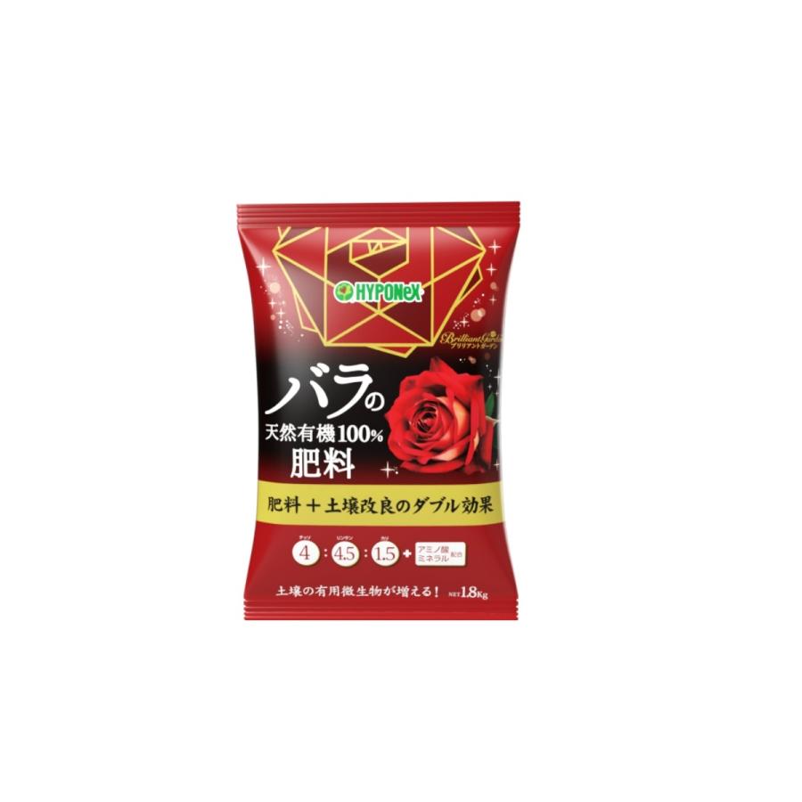 独創的 送料無料 まとめ買い 10個セット ハイポネックス ブリリアントガーデン バラの天然有機100 肥料 1800g 日本製 Technet 21 Org