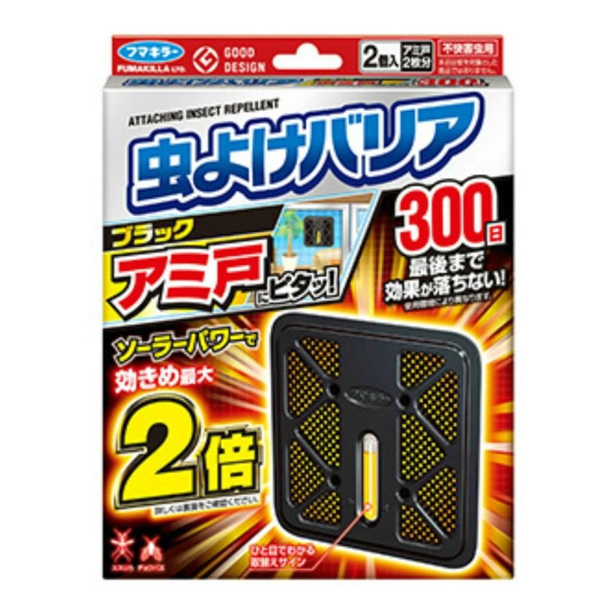 安い購入 まとめ買い 10個セット フマキラー 虫よけバリア ブラック アミ戸にピタッ 300日 人気ブランド Kwsrbd Com