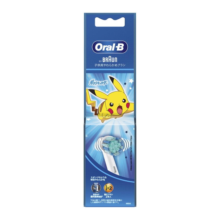 Oral-B Braun ピカチュウ 替えブラシ 4個セット BRAUN Oral-B Kids ピカチュウ替えブラシ 4個セット オーラルB すみ