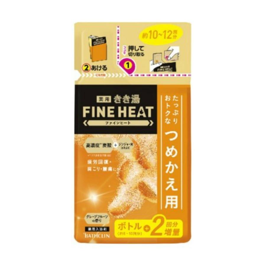 送料無料 まとめ買い 12個セット バスクリン 薬用 きき湯 ボディケア 送料無料 まとめ買い 12個セット ファインヒート きき湯 グレープフルーツの香り アットライフ 詰替え用 101 X012 500g あなたにおすすめの商品