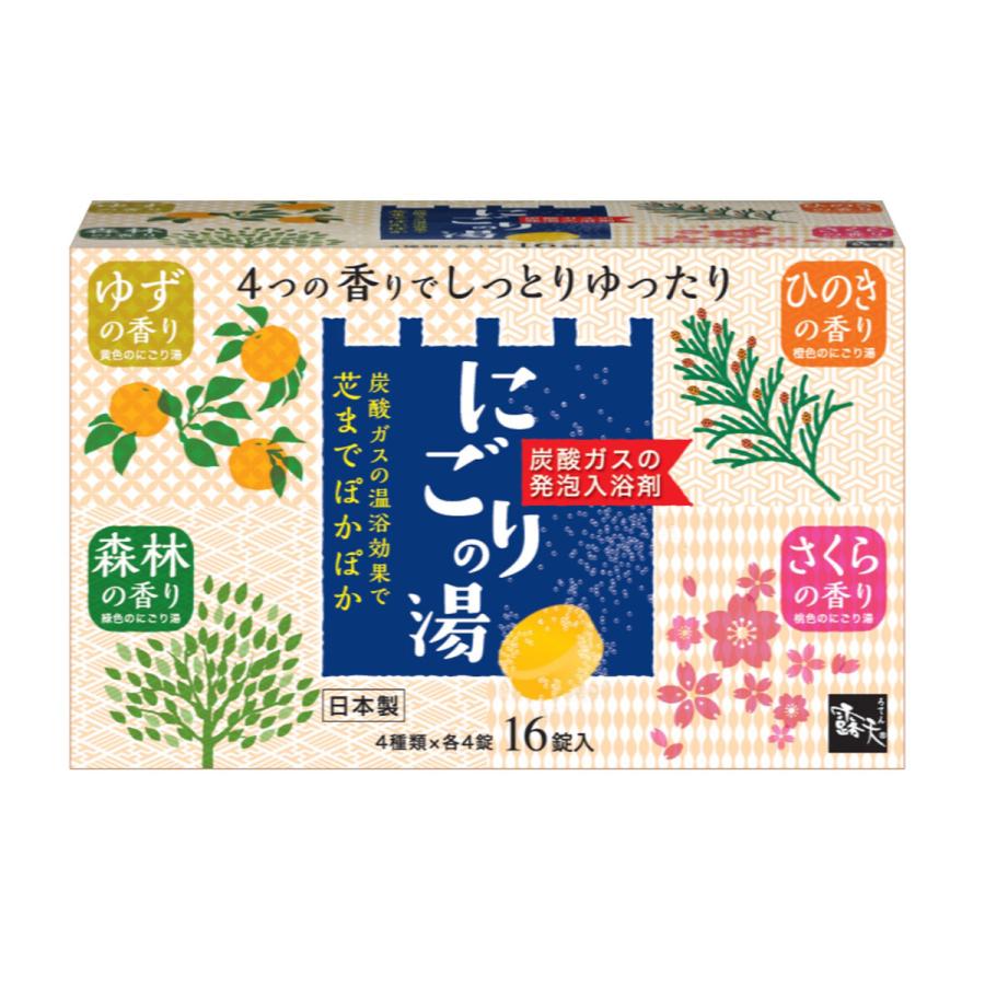 扶桑化学 露天 薬用発泡 入浴剤 にごりの湯 4種類×各4錠(16錠入)