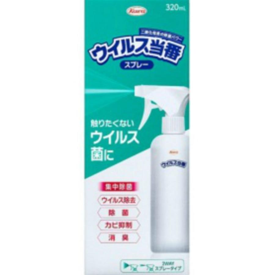 【送料無料・まとめ買い×20個セット】興和 ウイルス当番 スプレー 320ml