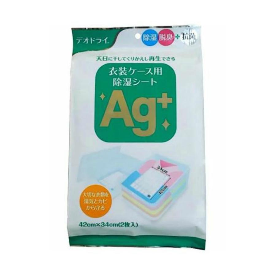 年最新海外 送料無料 まとめ買い 24個セット 豊田化工 デオドライ 衣装ケース用 除湿シート Ag 2枚入 国内配送 Www Habitat Jeunes Normandie Fr