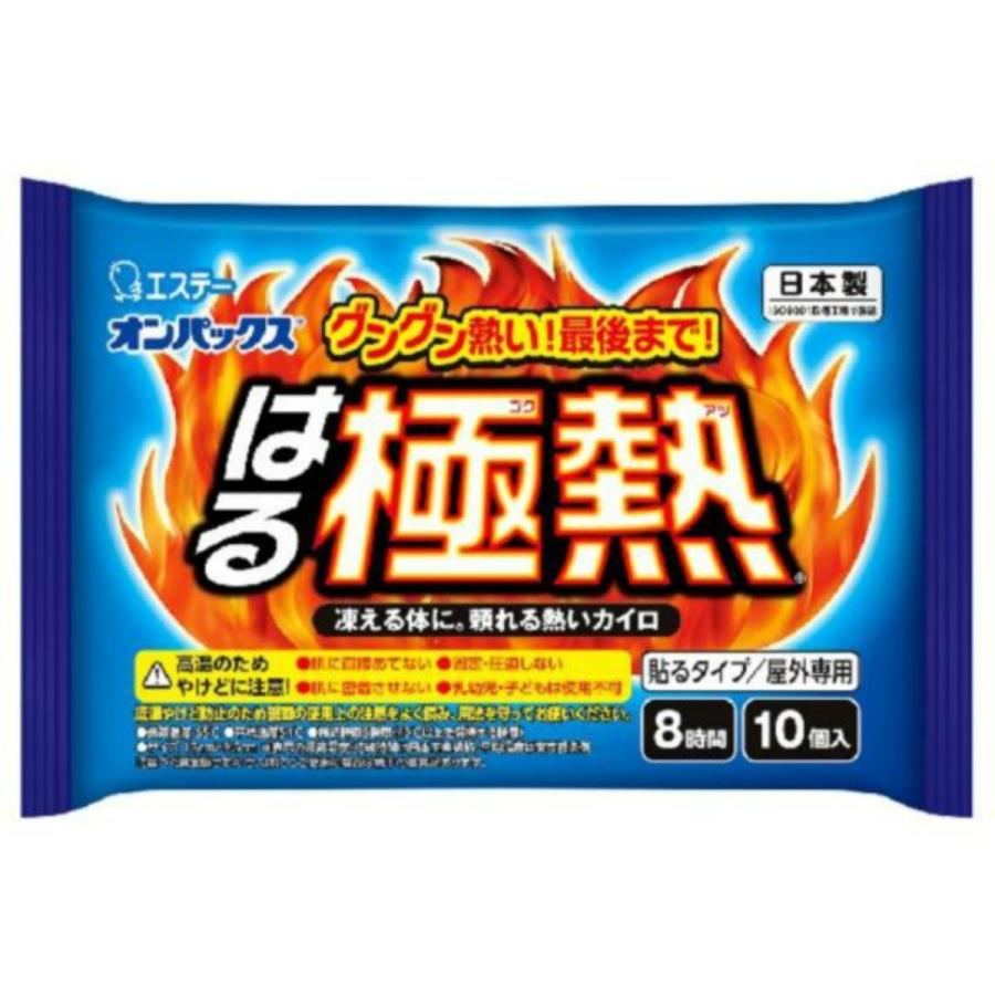 エステー オンパックス はる極熱 貼るタイプ 8時間 10個入