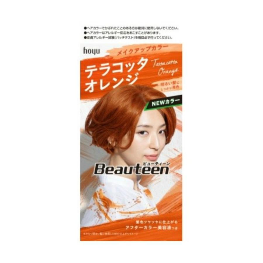 注目の 送料無料 まとめ買い 27個セット ホーユー ビューティーン メイクアップカラー テラコッタオレンジ 注目の Zoetalentsolutions Com