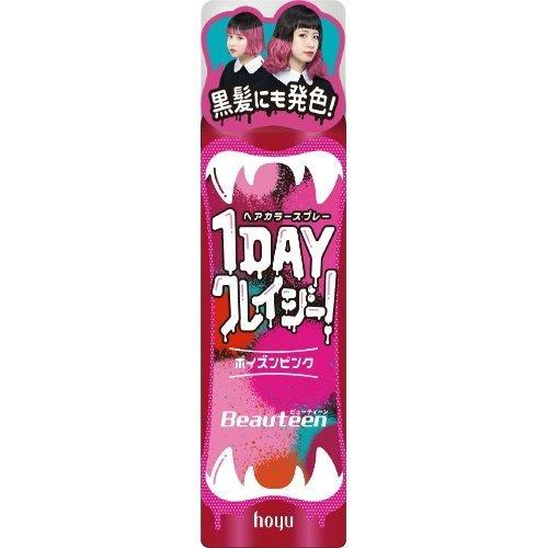 楽天1位 送料無料 まとめ買い 30個セット ホーユー Hoyu ビューティーン 1day クレイジー ポイズンピンク 35g ヘアカラー 新品本物 Tv Creativetalentnetwork Com