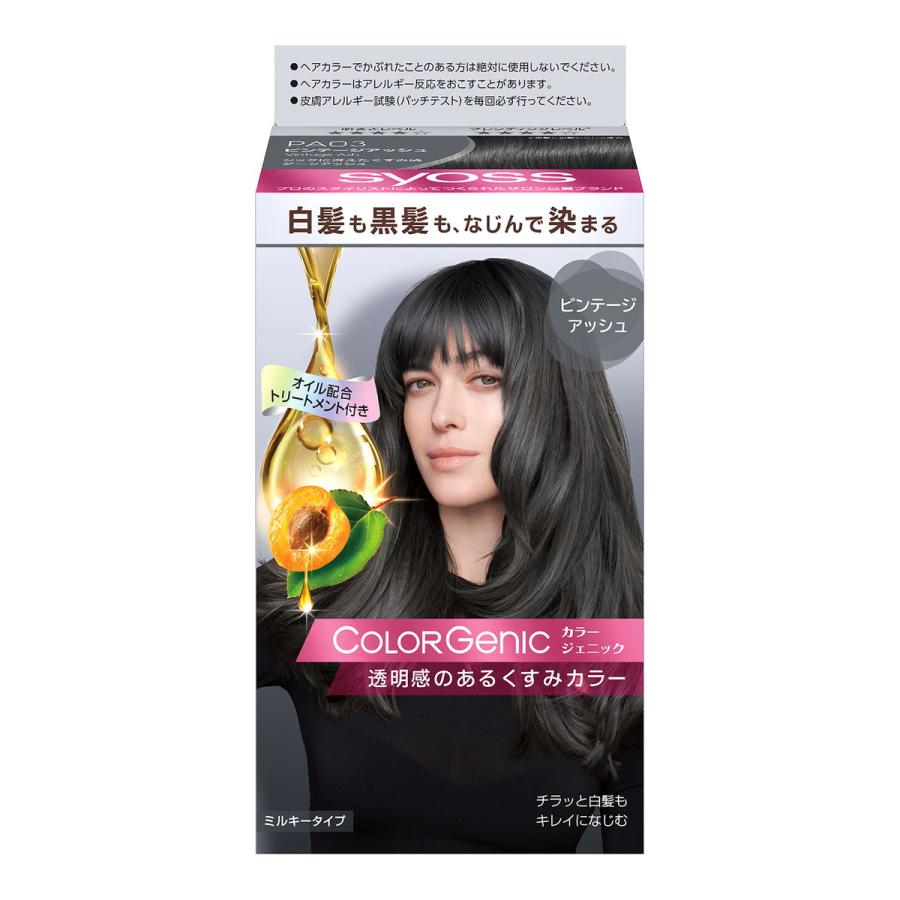 最高の 送料無料 まとめ買い 36個セット ヘンケルジャパン サイオス カラージェニック ミルキー ヘアカラー Pa03 ビンテージアッシュ 交換無料 Www Thedailyspud Com