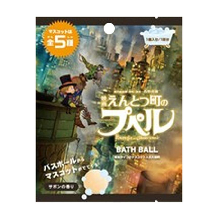 【送料無料・まとめ買い×144個セット】サンタン えんとつ町のプペル バスボール 60g 1回分 ※種類は選べません