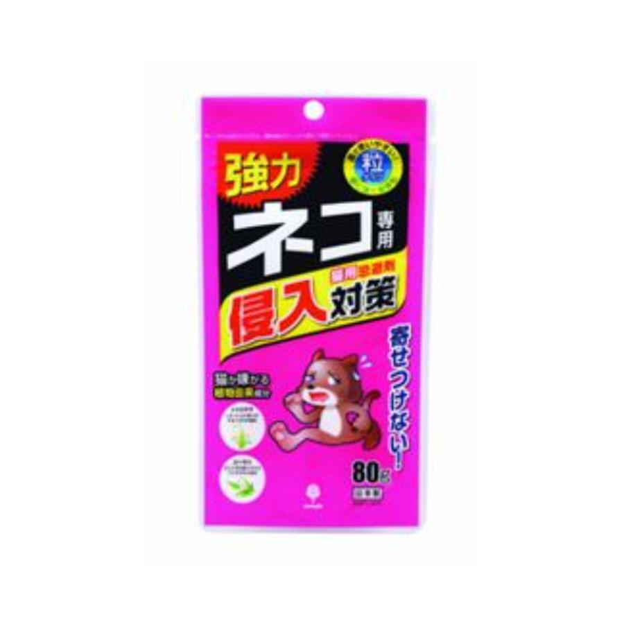 【送料無料・まとめ買い×150個セット】紀陽除虫菊 ネコ専用侵入対策 猫用 忌避剤 80g｜atlife-shop