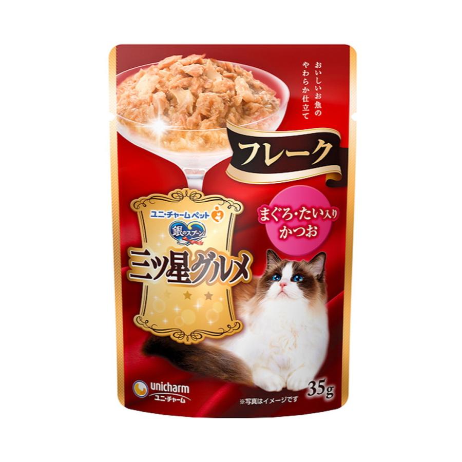 ユニ・チャーム 銀のスプーン 三ツ星グルメ フレーク まぐろ・たい入り かつお 35g