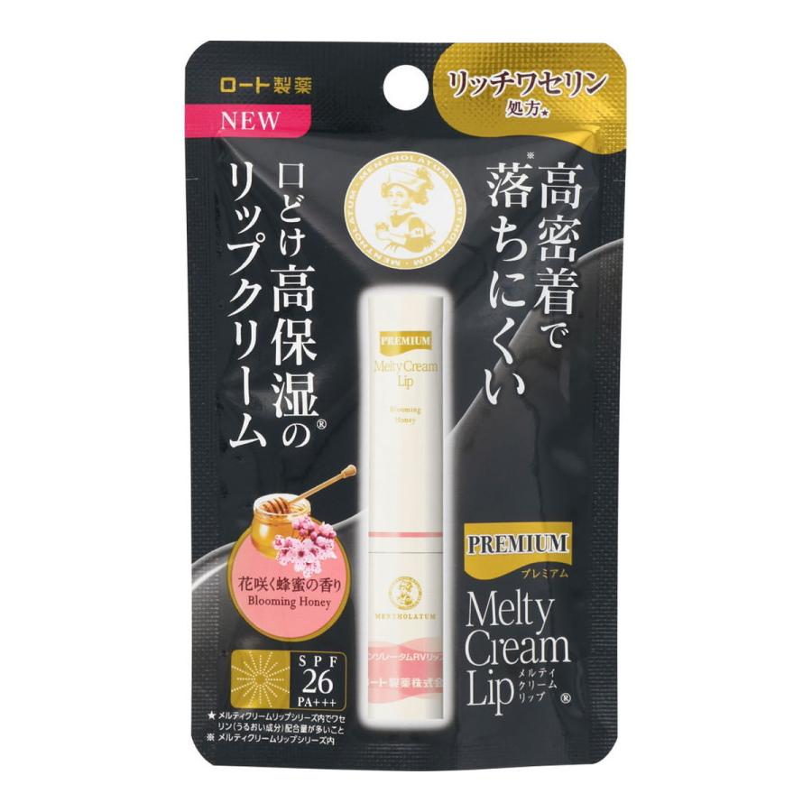 送料無料 まとめ買い 0個セット ロート製薬 メンソレータム スキンケア 基礎化粧品 アットライフの プレミアム メルティクリーム アットライフ 2 4ｇ 101 X0 リップ リップ 花咲く蜂蜜の香り 大量上品入荷