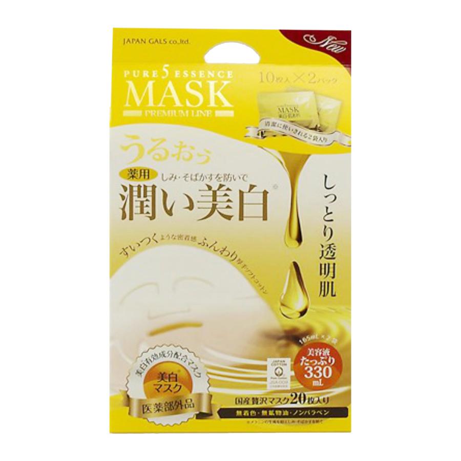 ジャパンギャルズ ピュアファイブ エッセンスマスク 薬用 美白 美容マスク 10枚入×2パック｜atlife-shop