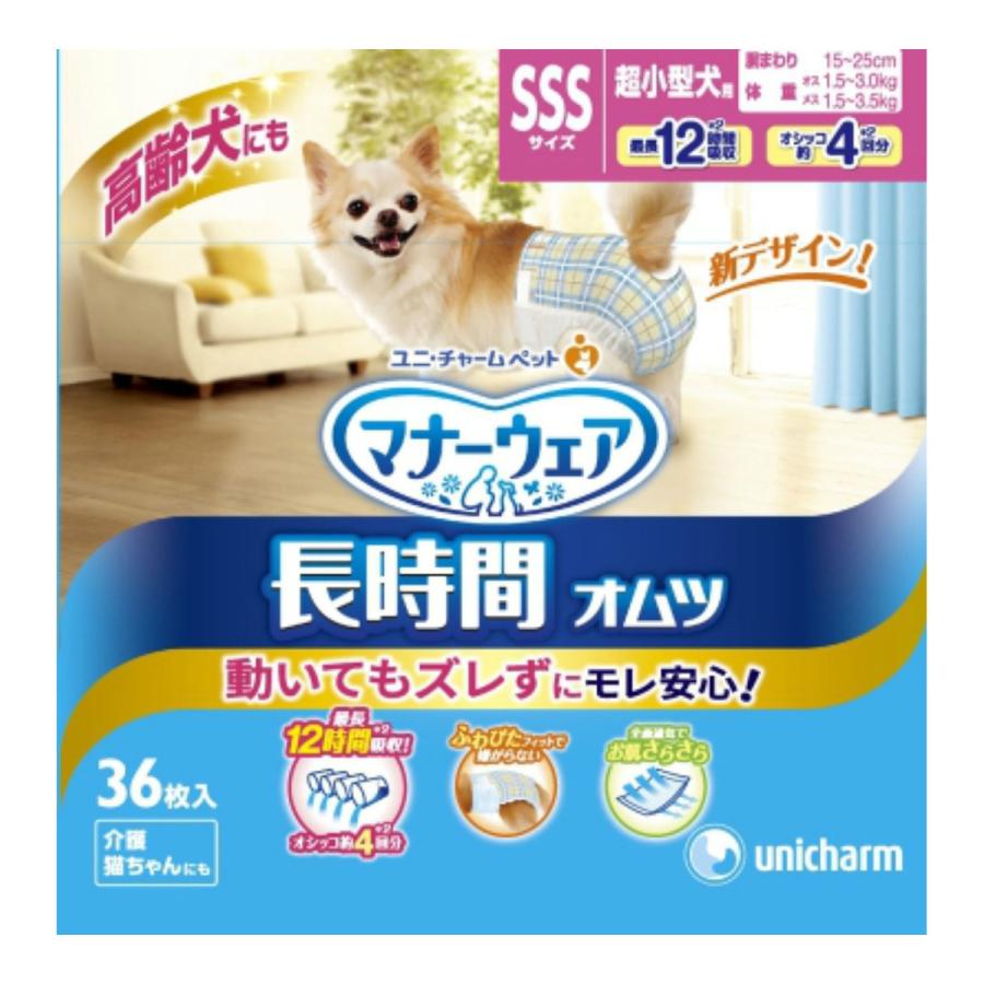 ユニ・チャーム マナ-ウェア 高齢犬用 紙オムツ SSS 36枚入 犬用おむつ dbs7JL3YW0, 犬用品 - centralcampo.com.br ユニ・チャーム マナ-ウェア 高齢犬用 紙オムツ SSS 36枚入 犬用おむつ dbs7JL3YW0, 犬用品 - centralcampo.com.br