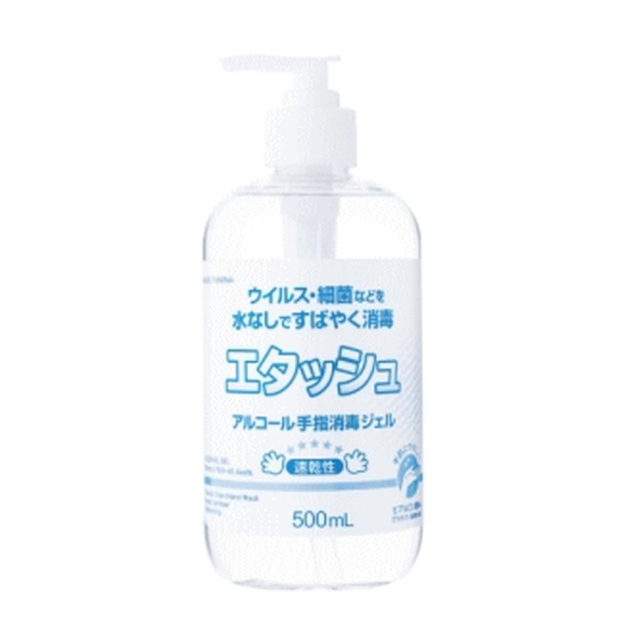SAIKYO PHARMA サイキョウ・ファーマ エタッシュ アルコール手指 SAIKYO PHARMA サイキョウ・ファーマ エタッシュ アルコール手指