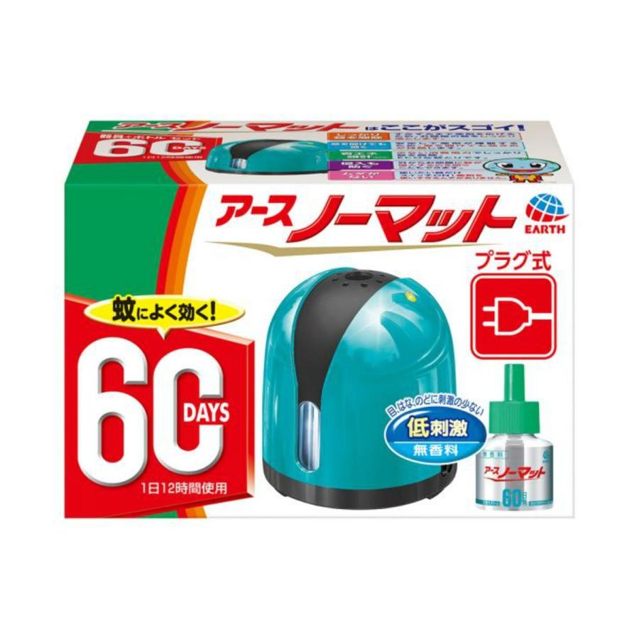 アース製薬 アースノーマット 60日セット スカイブルー 103 アットライフ 通販 Yahoo ショッピング