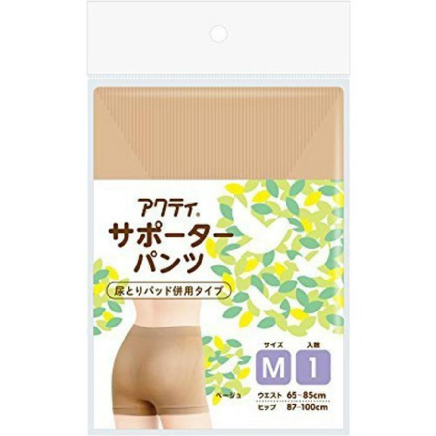 日本製紙クレシア アクティ サポーターパンツ 最安 ベージュ 春夏新作モデル Mサイズ