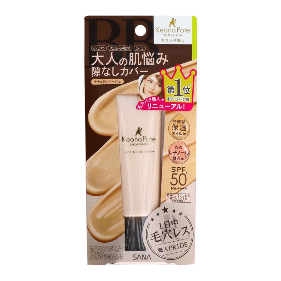 いろは様　ディアナージュ　美容クリーム　30g 毛穴パテ職人 常盤薬品工業 サナ SANA エッセンスBBクリーム 02