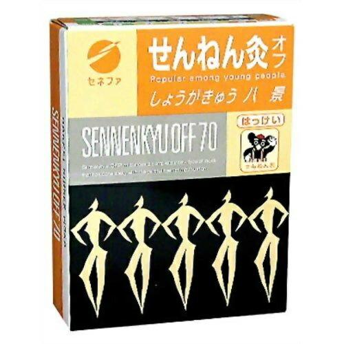 セネファ せんねん灸 オフ しょうがきゅう 八景 70点入｜atlife-shop