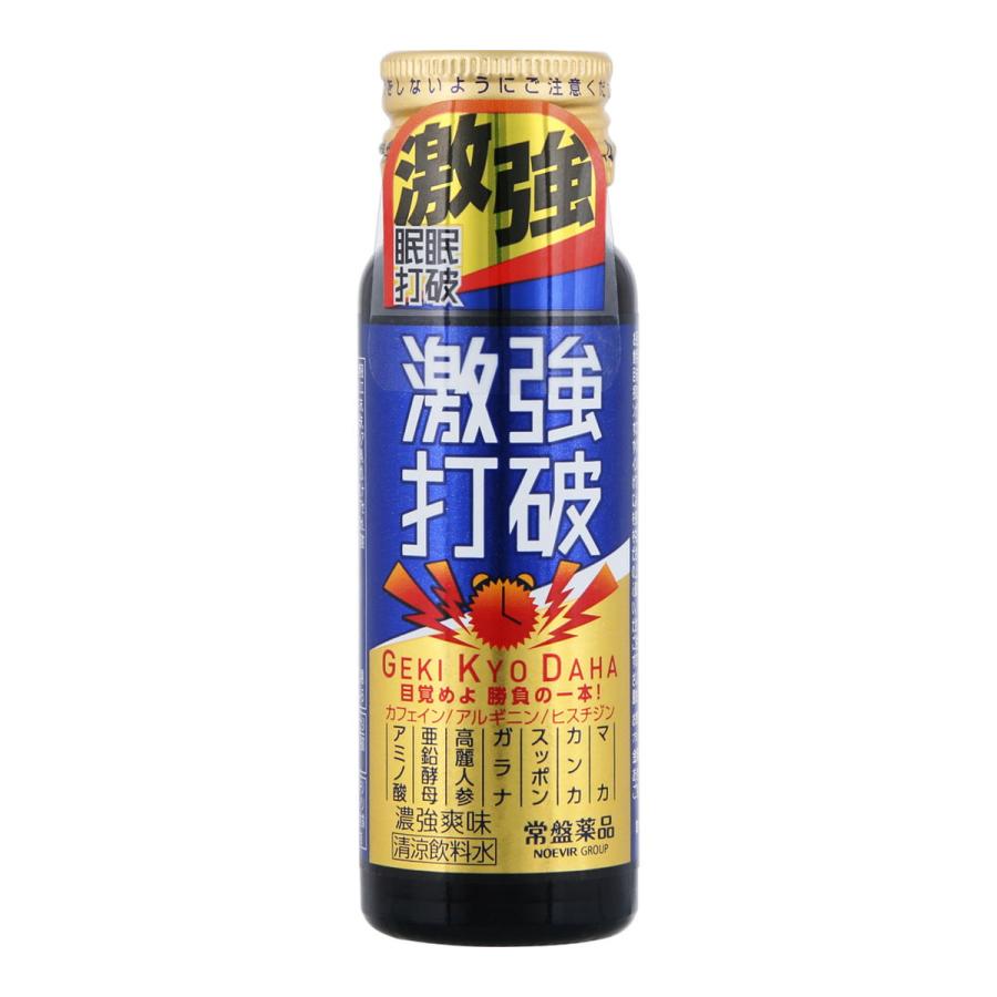 常盤薬品工業 激強打破 50ml : 103-4987156814407 : アット 