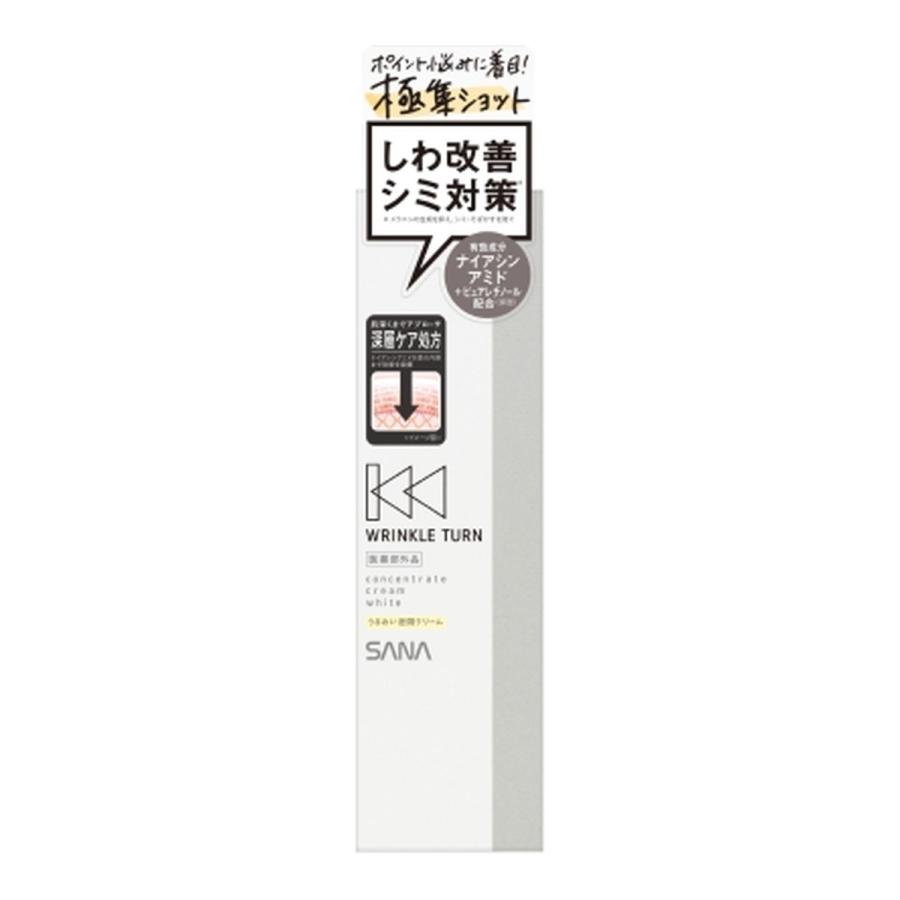 【メール便送料無料】 常盤薬品工業  SANA サナ リンクルターン 薬用 コンセントレート クリーム ホワイト 20g 1個｜atlife-shop