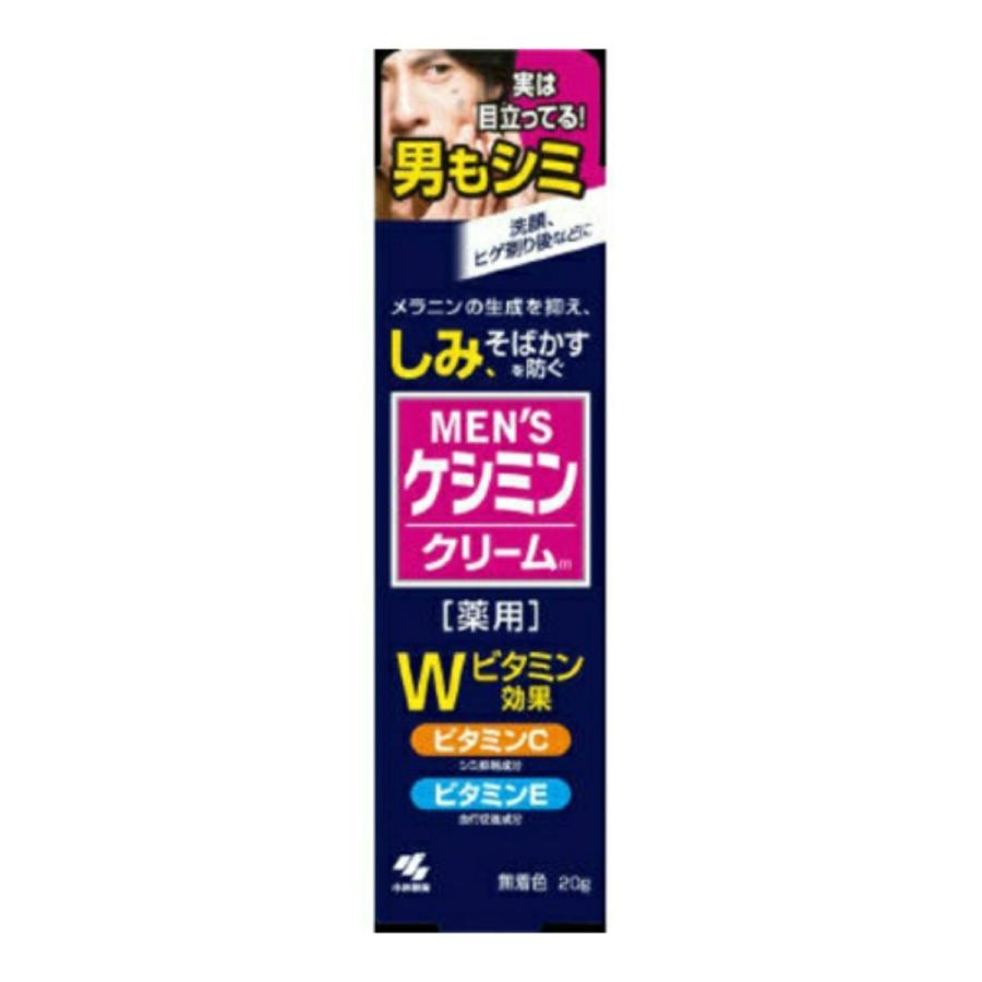 【×3個 メール便送料無料】 小林製薬 メンズケシミンクリーム 20g｜atlife-shop