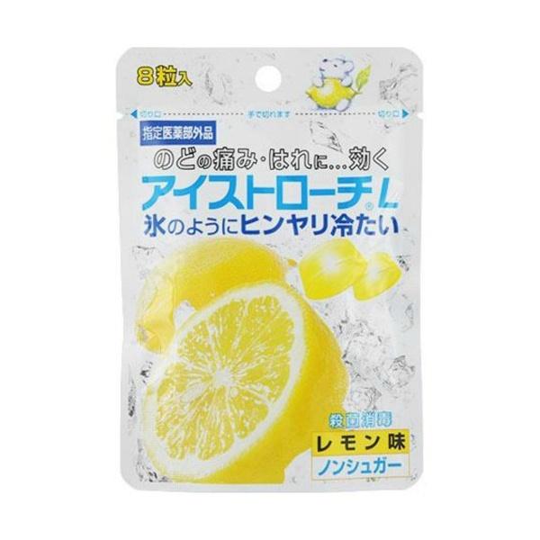 【保障できる】 大切な 定形外郵便 日本臓器製薬 アイストローチＬ レモン味 8粒入 1個 tomorrow-design.net tomorrow-design.net