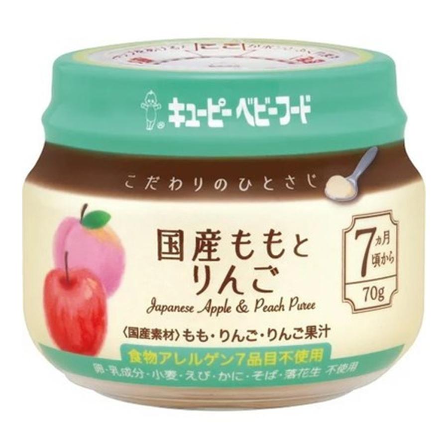和光堂 マルシェBIG 12ヶ月 30個セット 和光堂）BIGサイズの栄養マルシェ 和風ランチセット（12ヶ月頃から