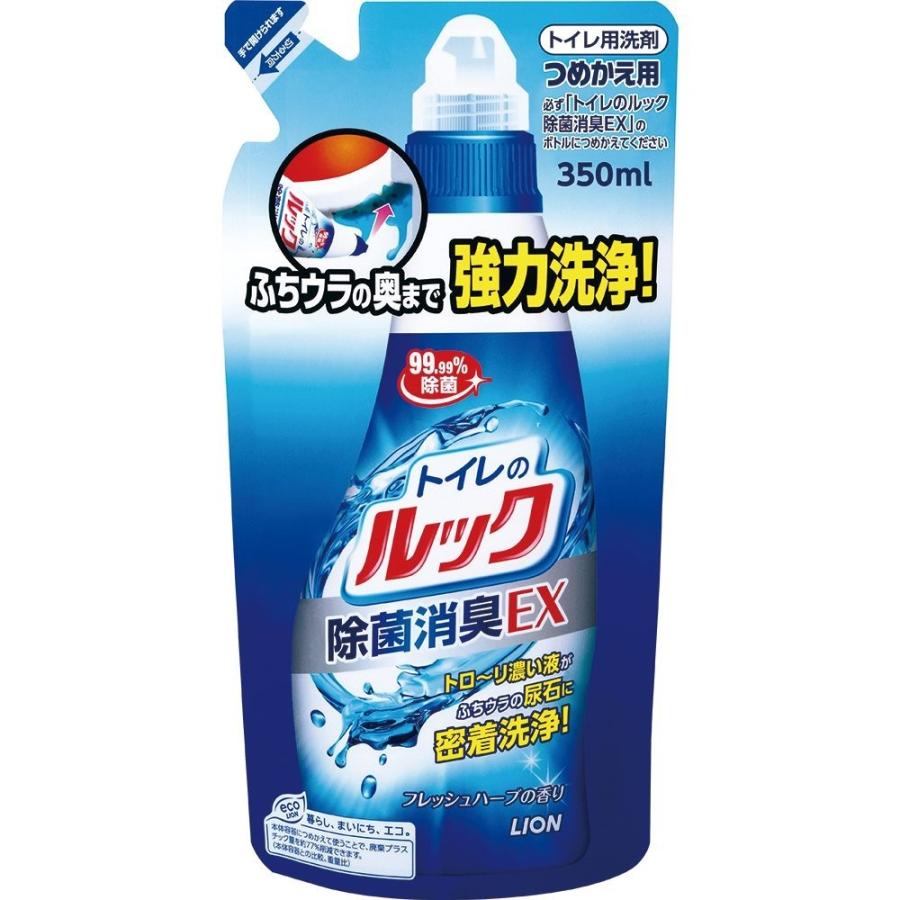 ライオン（LION） トイレのルック つめかえ用 350ml（4903301163336）｜atlife