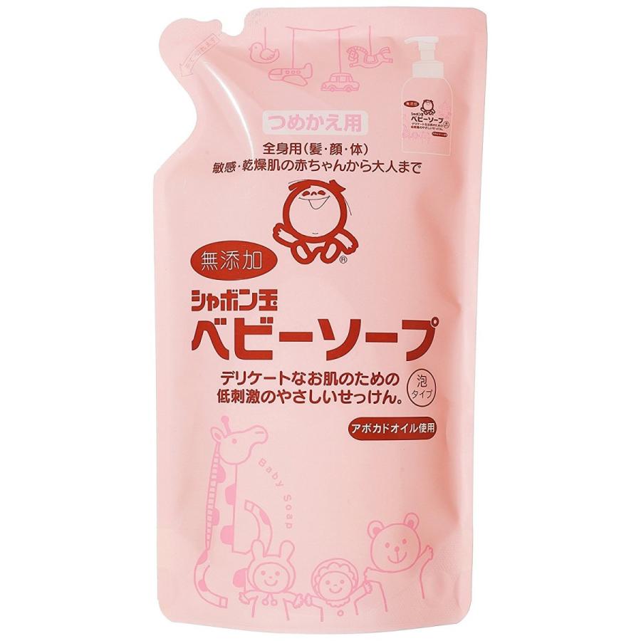 シャボン玉石けん シャボン玉 ベビーソープ 泡タイプ 詰め替え用 350ml 無添加石鹸 （4901797028610）｜atlife