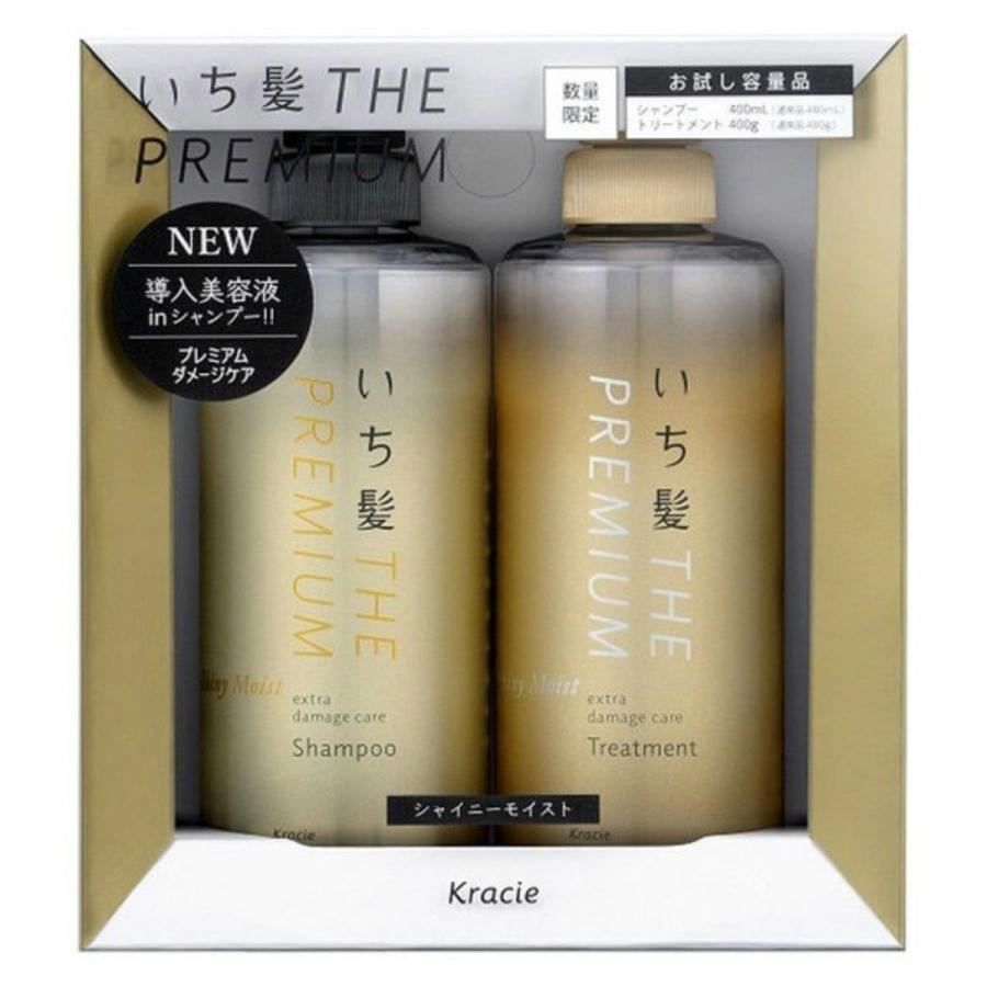 送料無料 クラシエ いち髪 ザプレミアム お試し容量ペア シャイニーモイスト シャンプー 400ml トリートメント 400g 1個 101 102 日用品 生活雑貨の店 カットコ 通販 Yahoo ショッピング