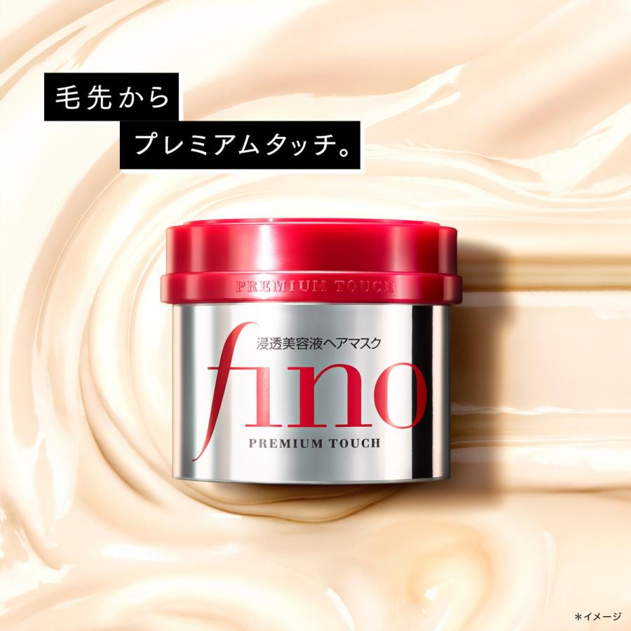 ファイントゥデイ資生堂 フィーノ fino プレミアムタッチ 浸透美容液ヘアマスク 230g(洗い流すトリートメント) :101-12465:日用品・生活雑貨の店 カットコ - 通販 - Yahoo!ショッピング ファイントゥデイ資生堂 フィーノ fino プレミアムタッチ 浸透美容液ヘアマスク 230g(洗い流すトリートメント) :101-12465:日用品・生活雑貨の店 カットコ - 通販 - Yahoo!ショッピング