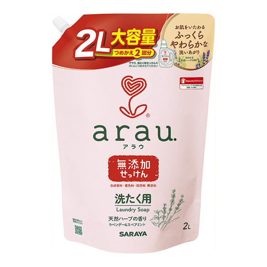 サラヤ アラウ.(arau.) 洗濯用せっけん 2回分詰め替え(内容量:2000ml ) dEeJOkwUtZ, キッチン、日用品、文具 - aslanmoden.at サラヤ アラウ.(arau.) 洗濯用せっけん 2回分詰め替え(内容量:2000ml ) dEeJOkwUtZ, キッチン、日用品、文具 - aslanmoden.at