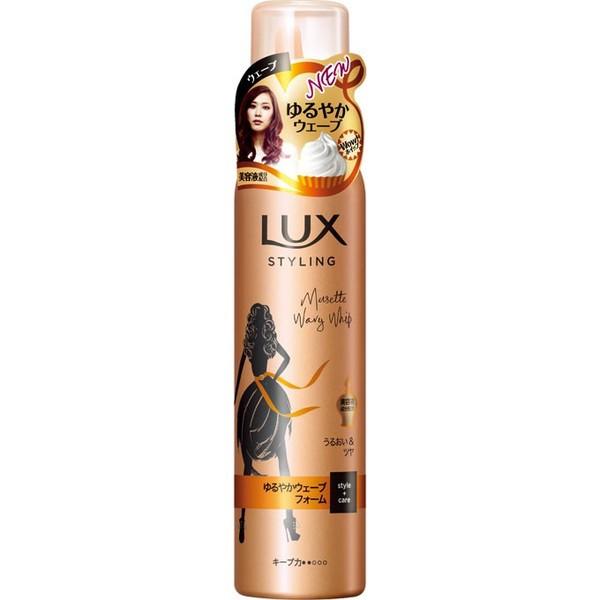 ラックス　美容液スタイリング　ゆるやかウェーブフォーム✕30本セット LUX（ラックス） ユニリーバ 美容液スタイリング ゆるやかウェーブ