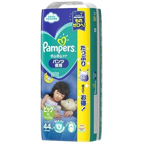 P G パンパース Pampers さらさらパンツ 夜用 ビッグxl 12 22kg 44枚入 101 日用品 生活雑貨の店 カットコ 通販 Yahoo ショッピング