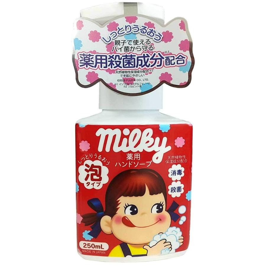 送料無料】ミルキー 薬用 泡ハンドソープ 250ml 1個 :101-14802:日用品・生活雑貨の店 カットコ - 通販 - Yahoo!ショッピング 送料無料】ミルキー 薬用 泡ハンドソープ 250ml 1個 :101-14802:日用品・生活雑貨の店 カットコ - 通販 - Yahoo!ショッピング