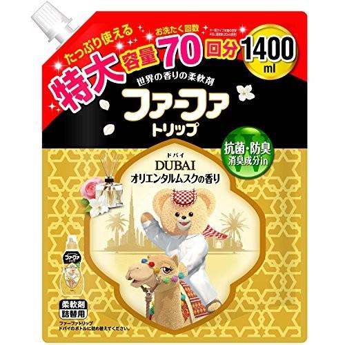 NSファーファ ファーファトリップドバイ 1400ml 詰替 (4902135328256 