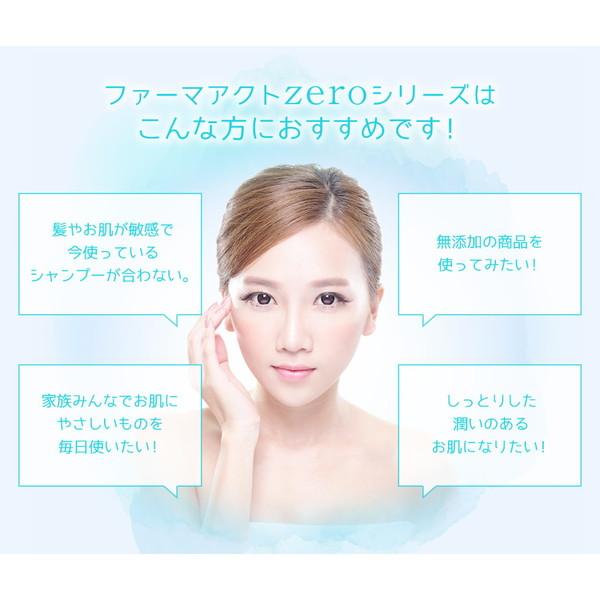 熊野油脂 ファーマアクト 無添加シャンプー 600ml 本体 ボトルタイプ